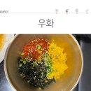 한우전문점