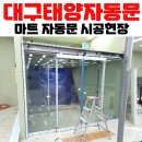나이스마트 대구역점 네이버블로그