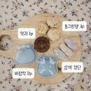 (강아지수제간식 산책) 강아지 설날세트 사전 예약 10% 할인 중입니다🤗 이미지