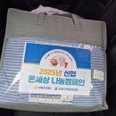 부론면행정복지센터 이미지