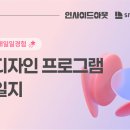 (주)디자인구상 이미지