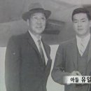 유한양행 창업주 유 이미지
