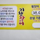 기찬유통 네이버블로그