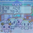 입이편안 | 카피바라의 나라 탐방기 ~제2장 : 타이베이편~