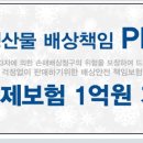 가야환경산업 이미지