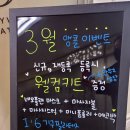 에스바디워크필라테스망우점