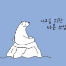 바른자원 이미지