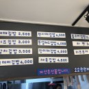소소한한끼밥때 이미지