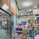 신동아약국 이미지