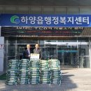 경산농업협동조합 이미지