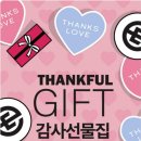 이랜드리테일 동아백화점수성점 이미지