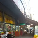 보성프라자.국민은행원곡동지점 | [안산 맛집] 원곡동 미오또 닭강정