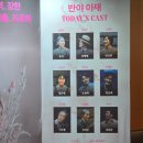 국립극단 연극 <십이야> | 연극 반야 아재 보고 온 후기 - 국립극단 해오름극장