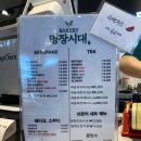 명장시대 김해점(권다정) | 김해 주촌 베이커리맛집, 명장시대 김해점 다녀온 후기 ★★★☆☆