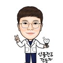 산들치과의원 이미지