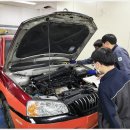 미래부분정비 이미지