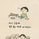 오늘의 小史 이미지