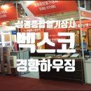 성경상사 이미지