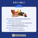 요산한의원 이미지