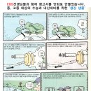 풍양고등학교 이미지