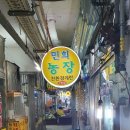 민희농장 이미지