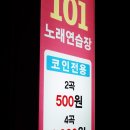 갈매기노래연습장 이미지