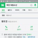 나들목수산