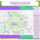 반려견과 다녀온 서울국제정원박람회 2025 보라매공원 나들이 후기