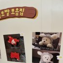몽스토어