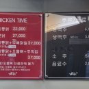 계림원누룽지통닭(공덕역점) 이미지