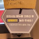 맨리스커세권 해운대 좌동점