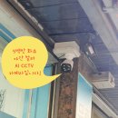 어서와 네일이야
