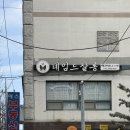 네임드 살롱 이미지