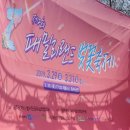 우치공원 이미지