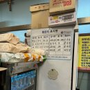 탱이떡볶이 이미지