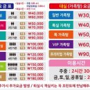 GS수안보점 이미지