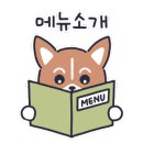 죽향참치