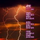 돈벼락맞는곳 - 부산진구 | 돈벼락맞는곳