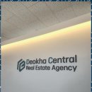 덕하에뜰부동산중개사무소 | 덕하에뜰 울산 부동산의 모든 것, 믿음직한 덕하센트럴부동산에서