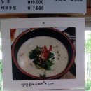 제주나그네 이미지