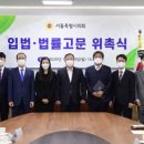 변호사김민정법률사무소 아시아경제