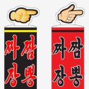 정성루 - 춘천시 효명길 12 | 정성루