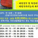배움인테리어기술학원