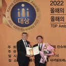 한빛나노 멀티케어 이미지