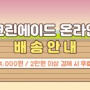 우디안 세탁소 이미지