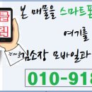 대륙붕횟집 이미지