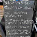 1 | 여주/ 야외테라스가 예쁘고 분위기가 좋은 월송동 카페 수화 카페