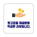 양수가든 | [풍동맛집] 양수가든 풍동점 남달랐던 맛집 리얼 후기.