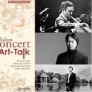 살롱콘서트 이미지