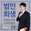 법인하랑 이미지